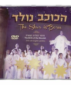 The Star Is Born DVD, Play about the Birth of Messiah, English Subtitles