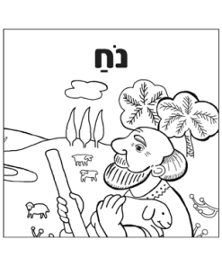 Noah, Coloring Book