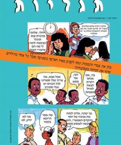 Discoverer: What Makes God's Kingdom Work? - Learner's Packet, Sabbath/Sunday School, age 9-11