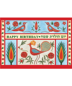 Greeting Card, Happy Birthday, Red Birds