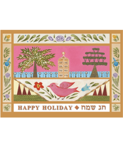 Greeting Card, Happy Holiday