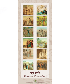 Forever Calendar, Pictures from the Bible stories