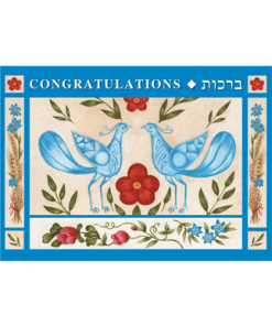 Greeting Card, Congratulations