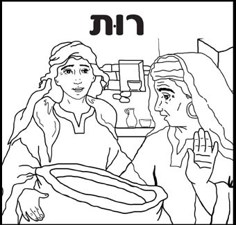 72