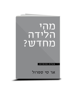 What Does It Mean to Be Born Again? R.C. Sproul, Hebrew