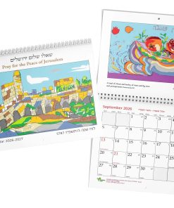 Alternative view of Special Deal: 3 copies of Pray for the Peace of Jerusalem Calendar with selected artwork by Manya Herman, 2026-2027