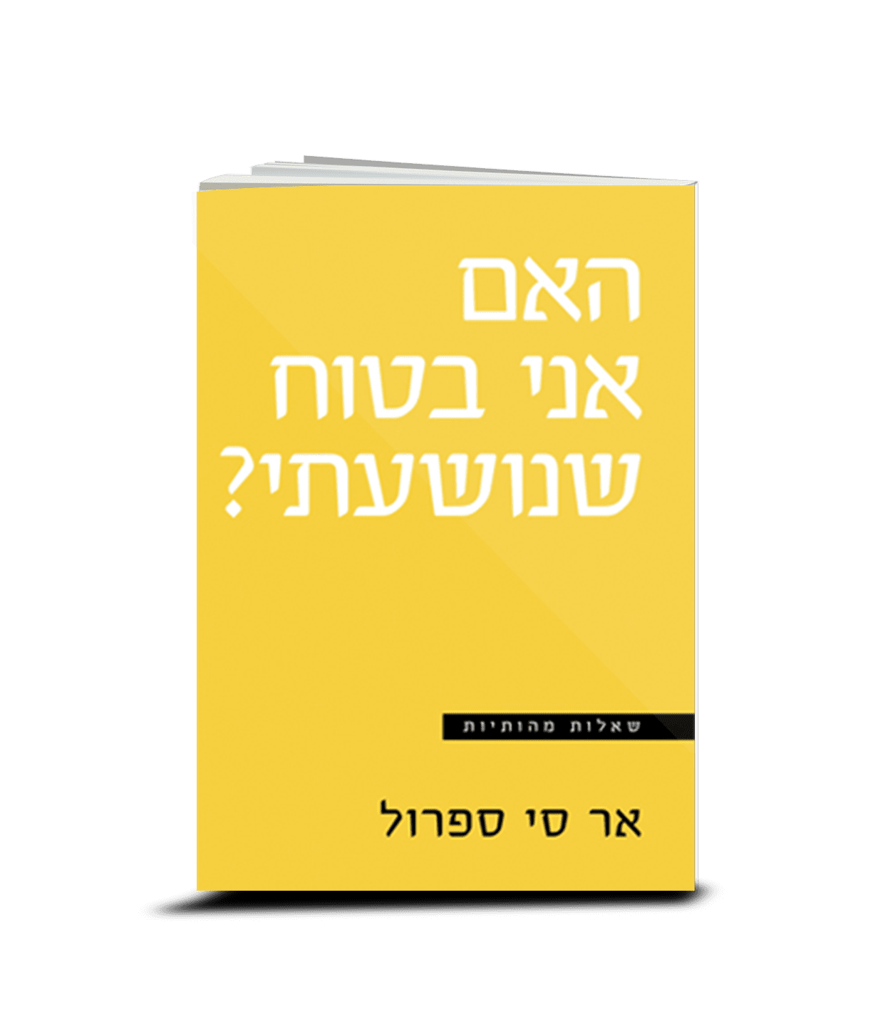 Can I Be Sure I'm Saved? R.C. Sproul, Hebrew