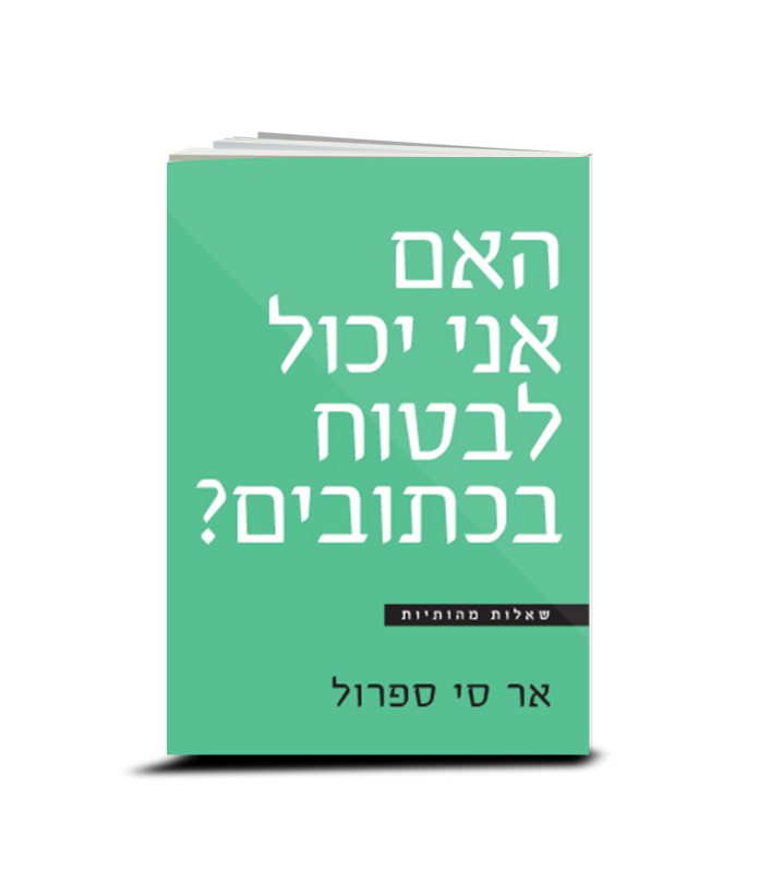 Can I Trust the Bible? R.C. Sproul, Hebrew