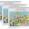 Special Deal: 3 copies of Pray for the Peace of Jerusalem Calendar with selected artwork by Manya Herman, 2026-2027
